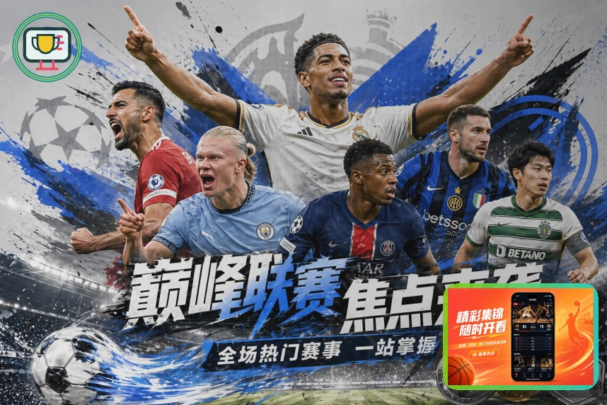 2026世界杯官方投注预算如何合理安排避免临场冲动